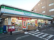 ファミリーマート桜川三丁目店まで400ｍ