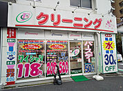 大滝クリーニング赤羽店まで900ｍ