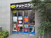 ポニークリーニング椎名町駅北口店まで120ｍ
