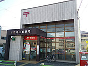 葛飾細田郵便局まで450ｍ