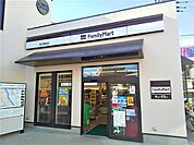 ファミリーマート 柴又駅前店まで300ｍ
