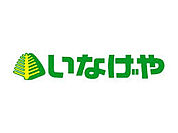 スーパー
