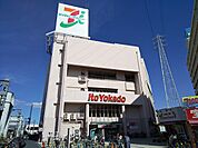 イトーヨーカドー 高砂店まで1000ｍ