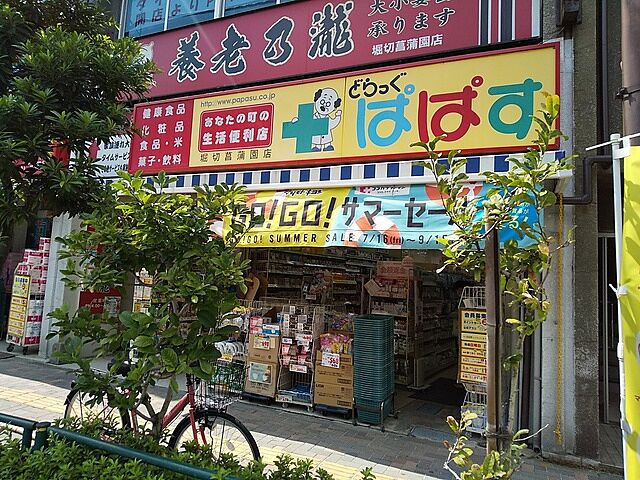 周辺