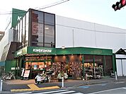 紀ノ国屋等々力店まで700ｍ