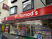 ◆トモズ駒沢店550m◆