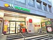 マルエツ中里店261ｍ
