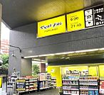 マツモトキヨシ三軒茶屋店598ｍ
