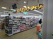 ダイソーピーコックストア恵比寿店まで700ｍ