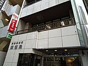 渋谷道玄坂郵便局まで260ｍ