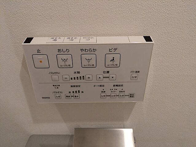 トイレ