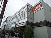 オーケー 池尻大橋店まで300ｍ