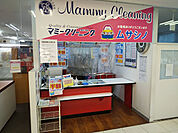ムサシノクリーニング 東急ストア野沢店まで100m