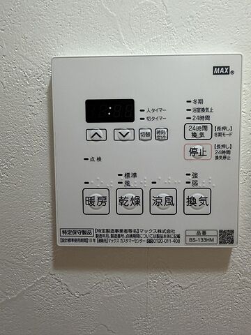設備