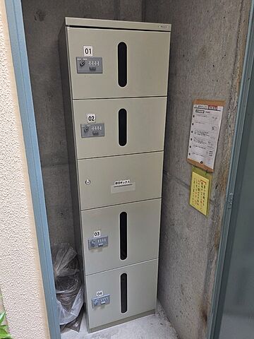 その他