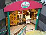 周辺：サイゼリヤ幡ヶ谷駅前店まで400ｍ