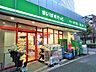 周辺：まいばすけっと西五反田3丁目店まで400ｍ