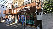 小林ランドリー工場まで270ｍ
