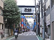 戸越銀座商店街まで280m♪