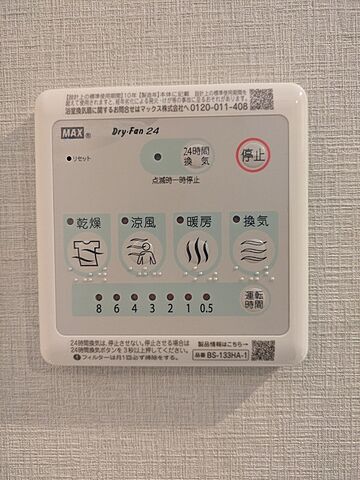 浴室