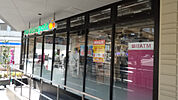 マルエツ プチ 馬込駅前店まで650ｍ