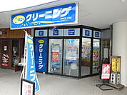 ポニークリーニング西大井店まで350m