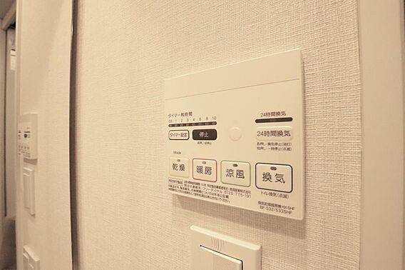 浴室乾燥機（2...