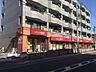 周辺：ガスト三鷹新川店まで550ｍ