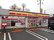 デイリーヤマザキ三鷹井口4丁目店まで400m