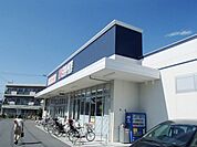 クリエイトS・D西東京芝久保まで350m