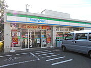 ファミリーマート三鷹中原店まで260ｍ