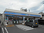 ローソン 西東京芝久保町四丁目店まで350m