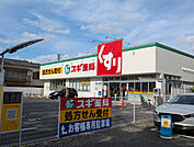 スギドラッグ 三鷹市役所前店まで450ｍ