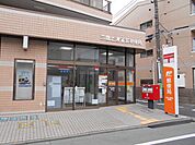 三鷹上連雀五郵便局まで450ｍ