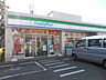 周辺：ファミリーマート 三鷹中原店まで300ｍ