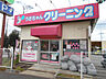 周辺：うさちゃんクリーニング コープぬくい坂下店まで600m