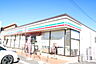 周辺：セブンイレブン武蔵村山学園5丁目店まで260m