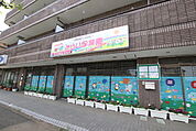 みらい保育園まで650ｍ