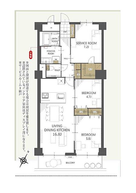 2SDK 間取り