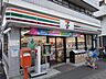 周辺：セブンイレブン日野新井店まで250m