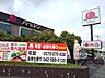 周辺：バーミヤン日野万願寺店まで500ｍ