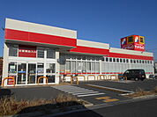 サンドラッグ 中神二丁目店まで800ｍ