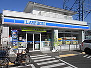 ローソン日野旭が丘店まで700ｍ