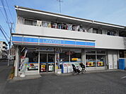 ローソン立川羽衣町三丁目店まで170ｍ