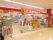 サンドラッグ西武立川店まで700ｍ