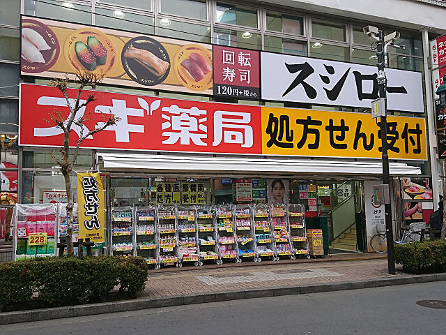 周辺