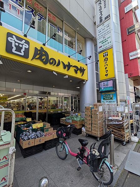 肉のハナマサ八王子店(約250)
