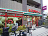 周辺：まいばすけっと 中野弥生町5丁目店まで190m