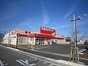 ツルハドラッグ山梨中央店　徒歩18分