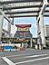 周辺：千葉中央警察署 千葉駅前交番まで700ｍ